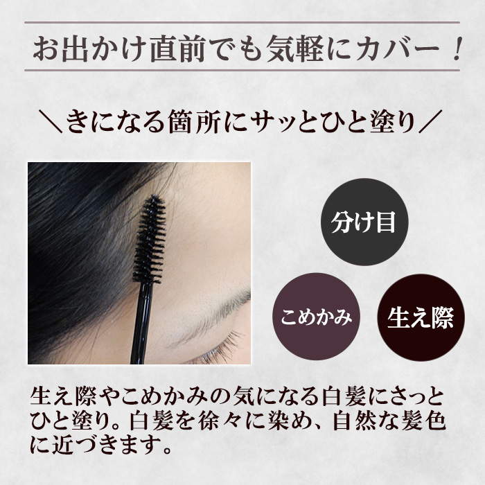 K-359-A è¶é«ªã¯ã€ãã¯ãã¹ã«ã© (ããŒã¯ãã©ãŠã³ã»1æ¬)ãããŠã·ã·ã£ã é§å³¶åž çœé«ªããã éšåçšãã¢ãã¹ã«ã© çœé«ªçšãã¹ã«ã© ããŒã¯ãã©ãŠã³ ãœãããã©ã㯠æçã±ã¢ 髪çšã³ã¹ã¡ åç²§å æ¥æ¬è£œ