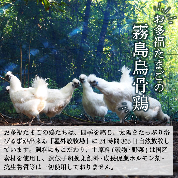 K-332 ãæ¡ç®±å
¥ããªãŒã¬ããã¯ç骚é¶åµãé§å³¶ç骚é¶ã(8åå
¥)ããå€çŠããŸããææ©JAS æŸã飌ãèªç¶åµ é§å³¶åž åœç£ ä¹å·ç£ 鹿å
å³¶çç£ ããŸã åµ é¶åµ çéªšé¶ ããã£ãã æé£ ã®ãã èŽç ãã¬ãŒã³ã