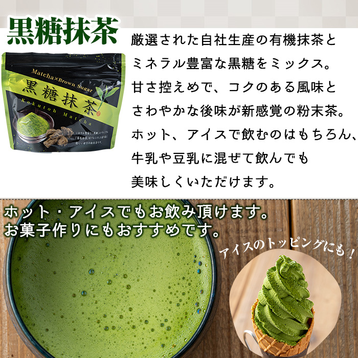 K-224 霧島抹茶飲み比べセット(計140g)【ヘンタ製茶】霧島産 抹茶 まっちゃ 抹茶パウダー 粉末 緑茶 茶 お茶 セット 詰合せ