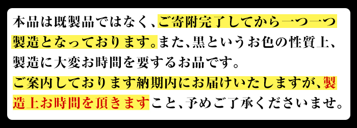 K-182 ゴジラ70周年記念特別企画 ゴジラ仕様薩摩切子天開ロック「モノクロ」【美の匠ガラス工房弟子丸】