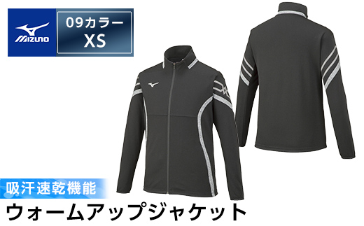 C0-099-01 ミズノ・ウォームアップジャケット(09：ブラック×ブラック×シルバー・XS)【ミズノ】