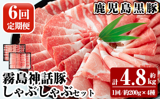 B-008-B ã6åå®æäŸ¿ã鹿å
å³¶é»è± ããã¶ããã¶4çš®ã»ãã ïŒçŽ200gÃ4çš®ïŒÃ6å èšçŽ4.8kgãå¯å£«é£åãé§å³¶åž åœç£ è è±è ããã¶ããã¶ è±ããã¶ é£ã¹æ¯ã¹ ãã©è è±ãã© ã«ã¿è ã¢ã¢è ã·ã¢è ã»ãã å®æäŸ¿
