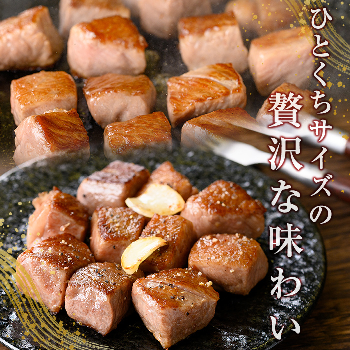 K-314-B 鹿児島県産黒毛和牛＜A4等級以上＞サイコロステーキ(600g)【ビーフ倉薗】霧島市 牛肉 ステーキ ステーキ肉 国産 鹿児島県産 黒毛和牛 肉 精肉 牛