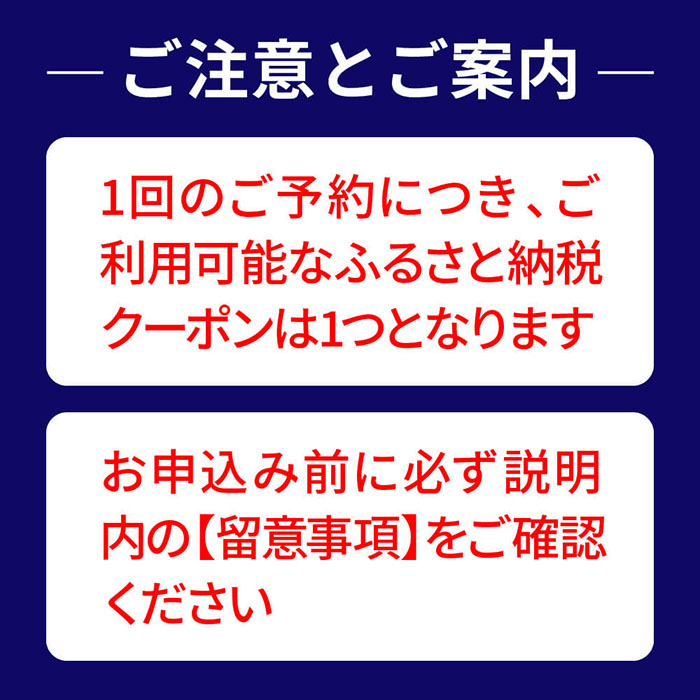 P1-007 Relux旅行クーポンで霧島市内の宿に泊まろう(40,000円相当)【三洋堂】