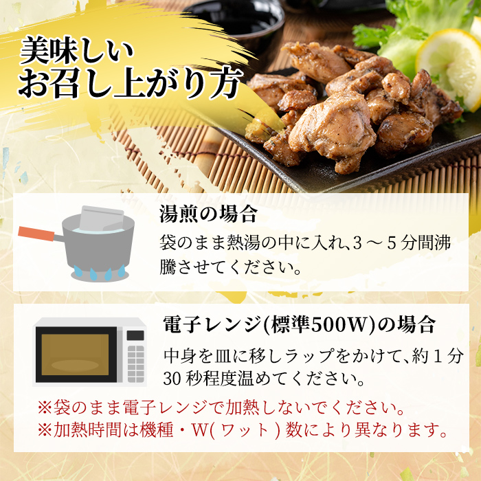 A0-324 鹿児島県産プレミアム炭火焼セット計約500g(4種類計5P)鹿児島の鶏肉と黒豚肉を炭火焼きで食べ比べ【ワタセ食鳥】