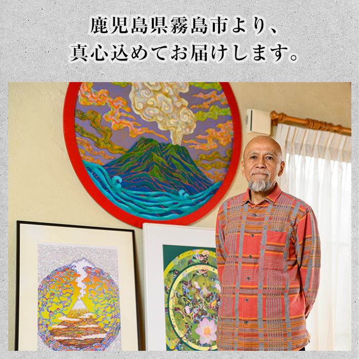 K-283 ＜数量限定＞萩原貞行作品 ジクレー版画+手彩色《光の記憶》【萩原貞行】霧島市 版画 作品 アート ギフト