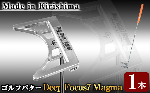 K-202 Made in 霧島！Deep Focus 7 Magma ゴルフパター(1本)【Deep Focus】 ゴルフ ゴルフパター パター センターシャフト ゴルフ用品 スポーツ スポーツ用品