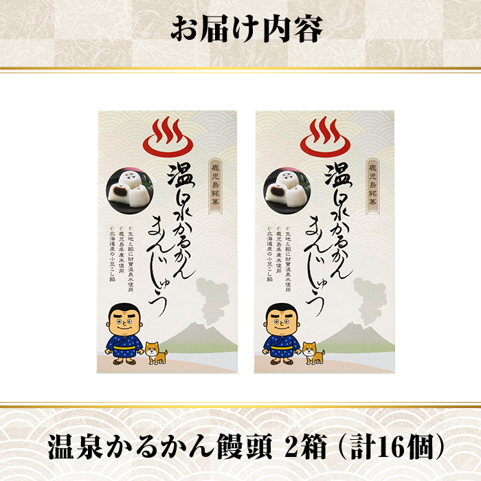 K-593-B æž©æ³ãããããŸããã
ã1ç®±8åå
¥ã(èš16å) ã財å®ã é§å³¶åž åèå åå
è£
ã®ãã ãããã é¥
é ãŸããã
ã ãèå ä¹å· éè ãåç£ ããã ã¹ã€ãŒã ãã¿ãã èŽãç© ãã逡 æž©æ³æ°Žäœ¿çš 鹿å
å³¶ç