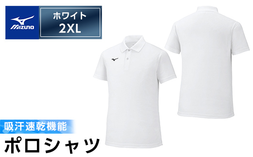 A0-281-07 ミズノ・ポロシャツ(ホワイト・2XL)【ミズノ】