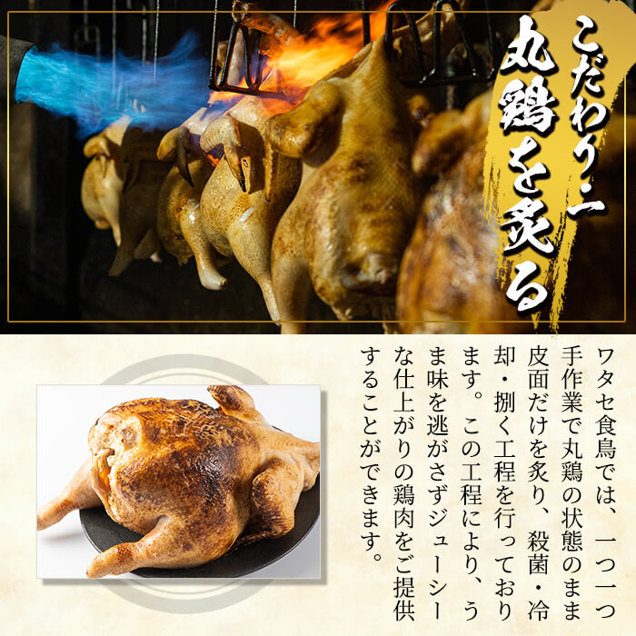 K-272 高原鶏 ハーフモモ肉 さしみ用(計1.5kg以上)【ワタセ食鳥】 鶏 鶏肉 鳥肉 鳥刺し 鶏刺し 国産 モモ もも肉 真空パック 醤油付き 刺身 おつまみ バーベキュー BBQ 冷凍