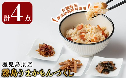 A0-228 é§å³¶ããŸãããã¥ãã(èš4ç¹)ãéäžç°èŸ²åååäŒç€Ÿã