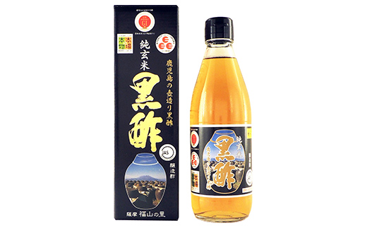 K-259 鹿児島の壺造り黒酢 純玄米黒酢2本セット(360ml×2本)【福山物産】