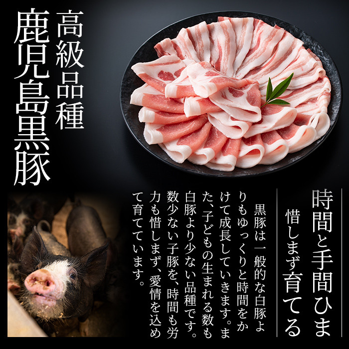 A0-235-B 《6回定期便》鹿児島黒豚 角煮(3食)・豚みそ1個セット【富士食品】霧島市 豚肉 惣菜 レトルト 豚バラ 豚角煮 バラ肉 おかず 小分け 常温 鹿児島 豚味噌 おかず味噌 肉みそ 肉味噌 豚みそ 定期便