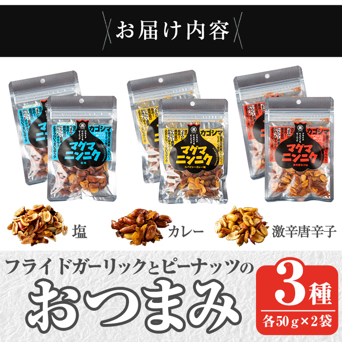 K-632 ãã°ãã«ãã«ãã»ãã©ã€ãã¬ãŒãªãã¯ãšããŒãããã®ãã€ãŸã¿å®¶é£²ã¿3çš®ã»ãã (å2è¢Ã3çš®ã»åèš6è¢) ãè©æ©ã®è«èŸ²åãé§å³¶åž ãã³ã㯠ãã€ãŸã¿ ã¹ãã㯠ã¬ãŒãªã㯠ããŒããã ã«ã¬ãŒå³ æ¬æ Œã¹ãã€ã¹ æ¿èŸ åèŸå