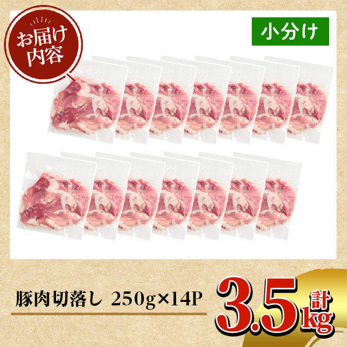 K-306 鹿å
å³¶çç£ è±èåãèœãšãã»ãã (èš3.5kgã»250gÃ14P)ãTRINITYãé§å³¶åž åœç£ å·å å°åã è±è ã¶ã ãã¿ è