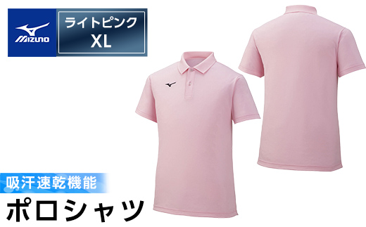 A0-280-06 ミズノ・ポロシャツ(ライトピンク・XL)【ミズノ】