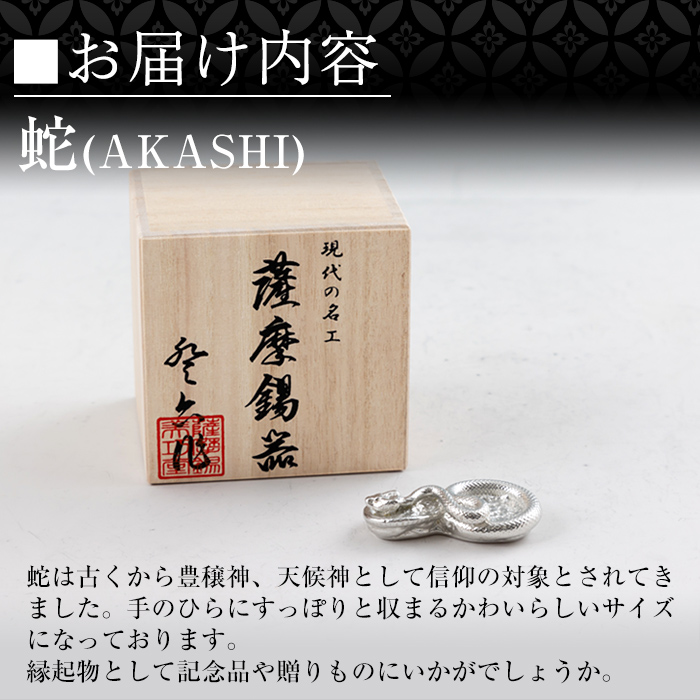 K-297 阮ゥ鞫ゥ骭ォ蝎ィ 陋鄂ョ迚ゥ -AKASHI- 逋ス蜉蟾・縲占湊鞫ゥ骭ォ蝎ィ蟾・闃ク鬢ィ縲 髴ァ蟲カ蟶 鮖ソ蜈仙ウカ 莨晉オア蟾・闃ク蜩 骭ォ陬ス蜩 骭ォ陬ス 繝倥ン 蟆冗黄 鄂ョ迚ゥ 繧、繝ウ繝繝ェ繧「 譌・逕ィ蜩 繧ョ繝輔ヨ 雍育ュ 雍医j迚ゥ 繝励Ξ繧シ繝ウ繝 邵∬オキ迚ゥ