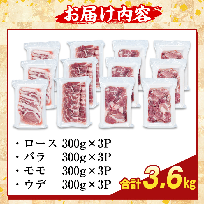 K-370-C ããããŸå³ããé»è± çŒèãã¡ããªãŒããã¯(åèš3.6kg)ããµãããšç£çŽãã¶ãŒã«ãé§å³¶åž ããŒã¹ ãã© ã¢ã¢ ãŠã çŒãè ã€ãã㯠è±è åœç£ 鹿å
å³¶çç£ è 粟è å°åã ã»ãã é£ã¹æ¯ã¹