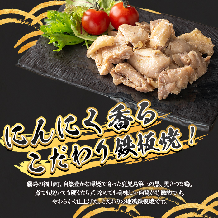 K-548 é§å³¶é»ãã€ãŸé¶ ãããéæ¿çŒ(120gÃ4ããã¯)ãããã°ããŒãã»ã«ããªãã é§å³¶åž åœç£ é¶è é³¥è é¶ããè éšäœããã¯ã¹ è ãšãã«ã ã¿ã³ãã¯è³ª