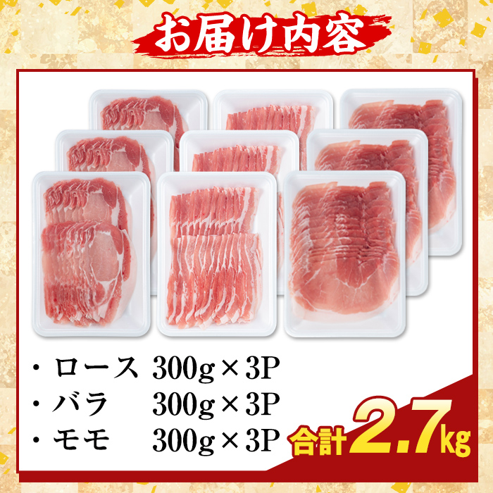 K-361-C ããããŸå³ããé»è± ããã¶ããã¶3çš®é£ã¹æ¯ã¹(åèš2.7kg)ããµãããšç£çŽãã¶ãŒã«ãããŒã¹ ãã© ã¢ã¢ è±è åœç£ 鹿å
å³¶çç£ è 粟è å°åã ã»ãã