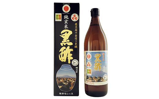 K-269 鹿児島の壺造り黒酢 純玄米黒酢2本セット(900ml×2本)【福山物産】