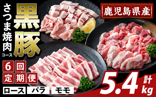 K-367-E ïŒ6åå®æäŸ¿ïŒããããŸå³ããé»è± ãã€ãŸçŒèã³ãŒã¹(èš5.4kg)ããµãããšç£çŽãã¶ãŒã«ãé§å³¶åž ããŒã¹ ãã© ã¢ã¢ çŒãè ã€ãã㯠è±è åœç£ 鹿å
å³¶çç£ è 粟è å°åã ã»ãã é£ã¹æ¯ã¹ å®æäŸ¿