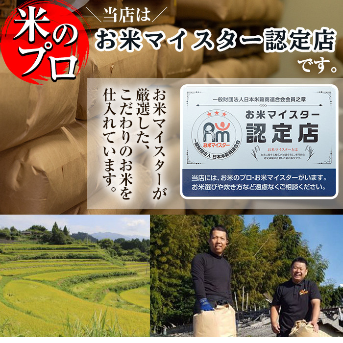 D-052 卵かけご飯専用米!コケコッコ(TKG専用米)計20kg(5kg×4パック)【山口米店】