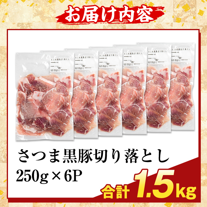 K-429-B ïŒèš³ããïŒé¹¿å
å³¶çç£ ãã€ãŸé»è±åãèœãšã(èš1.5kg)ããµãããšç£çŽãã¶ãŒã«ãé§å³¶åž éšäœããã¯ã¹ åèœã é»è± åœç£ 鹿å
å³¶çç£ è 粟è ã¯ã±ã¢ãª