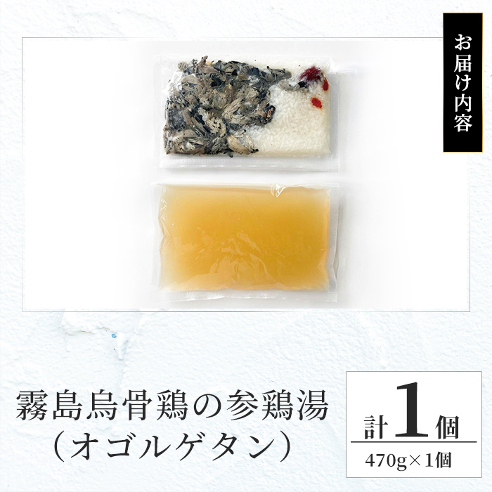 K-344-A é§å³¶ç骚é¶ã®åé¶æ¹¯(ãªãŽã«ã²ã¿ã³)(èš1å)ãã¹ãŒããŒããŒãé§å³¶åž ãµã ã²ã¿ã³ åé¶æ¹¯ çéªšé¶ ããã£ãã å·å