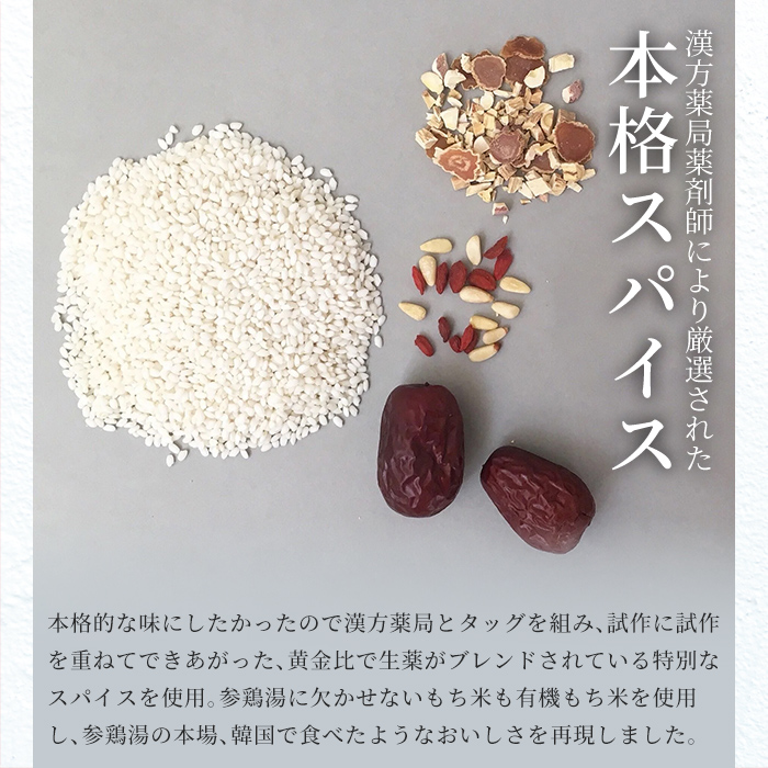 K-344-C é§å³¶ç骚é¶ã®åé¶æ¹¯(ãªãŽã«ã²ã¿ã³)(6åå®æäŸ¿)ãã¹ãŒããŒããŒãé§å³¶åž ãµã ã²ã¿ã³ åé¶æ¹¯ çéªšé¶ ããã£ãã å®æäŸ¿ å·å