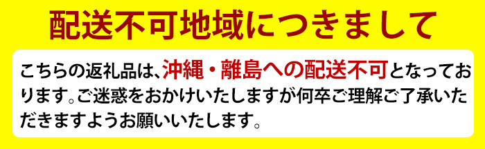 A0-272 森林どり むね肉(2kg×3袋・計6kg)【ウェルファムフーズ】