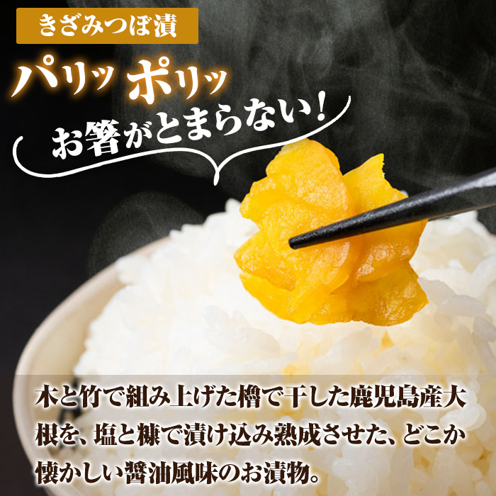 K-140 つぼ漬2種6パックセット (合計1290g・2種×3P)【財宝】