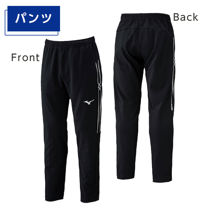 K-671-02 ミズノ・ウォームアップ上下セット(ジャケット：25カラー、パンツ：09カラー・S)【ミズノ】霧島市 日本製 国産 スポーツ 運動 トレーニング ウエア ウェア セットアップ 吸汗速乾 ランニング ジャージ