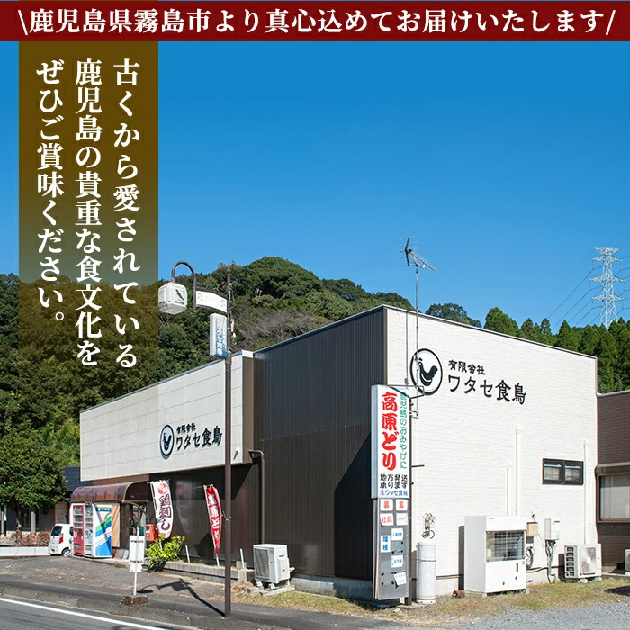 K-272 高原鶏 ハーフモモ肉 さしみ用(計1.5kg以上)【ワタセ食鳥】 鶏 鶏肉 鳥肉 鳥刺し 鶏刺し 国産 モモ もも肉 真空パック 醤油付き 刺身 おつまみ バーベキュー BBQ 冷凍