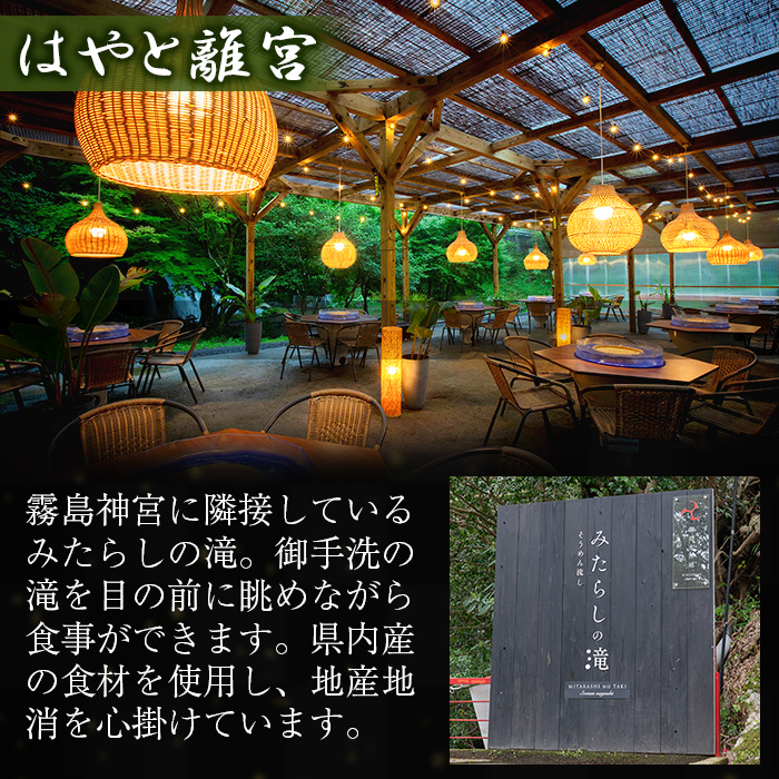 K-261 霧島水神卿みたらしの滝 みたらし団子5本×3セット(計15本)【はやと離宮】霧島市 和菓子 お菓子 おやつ みたらし 餡 あん 茶菓子 家族団らん お茶の時間 お土産 土産 プレゼント 贈り物 ギフト