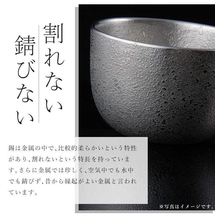 P1-048 薩摩錫器 切子大皿角型3枚セットTAKUMI【薩摩錫器工芸館】