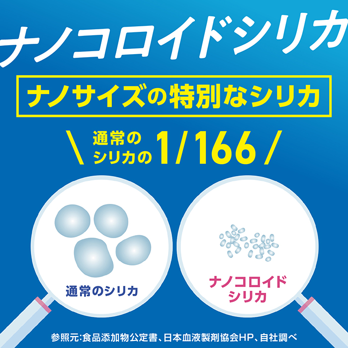 K-561-A 縲企壼クク萓ソ縲句、ゥ辟カ繧キ繝ェ繧ォ豌エ繝サ繧「繝シ繧ケ繧ウ繝ュ繧、繝繝ォ繧キ繝ェ繧ォ123(1譛ャ300ml繝サ險30譛ャ)縲舌い繝シ繧ケ陬ス阮ャ縲 髴ァ蟲カ蟶 豌エ 繝溘ロ繝ゥ繝ォ 繝翫ヮ繧ウ繝ュ繧、繝 繧キ繝ェ繧ォ 繧キ繝ェ繧ォ豌エ 荳ュ遑ャ豌エ 鬟イ譁呎ーエ 螟ゥ辟カ豌エ