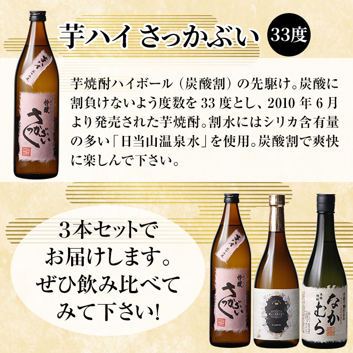 K-685 æ¬æ ŒèçŒé
é£²ã¿æ¯ã¹ã»ããïŒããªãããããåªããæéã®äžã§ã (å720ml) ãèãã€ãã£ãã¶ãã (900ml) ãç³éååºã é§å³¶åž çŒé
èçŒé
æ¬æ ŒèçŒé
æ¬æ ŒçŒé
é
å®
飲㿠家飲㿠詰åã è©°ãåãã