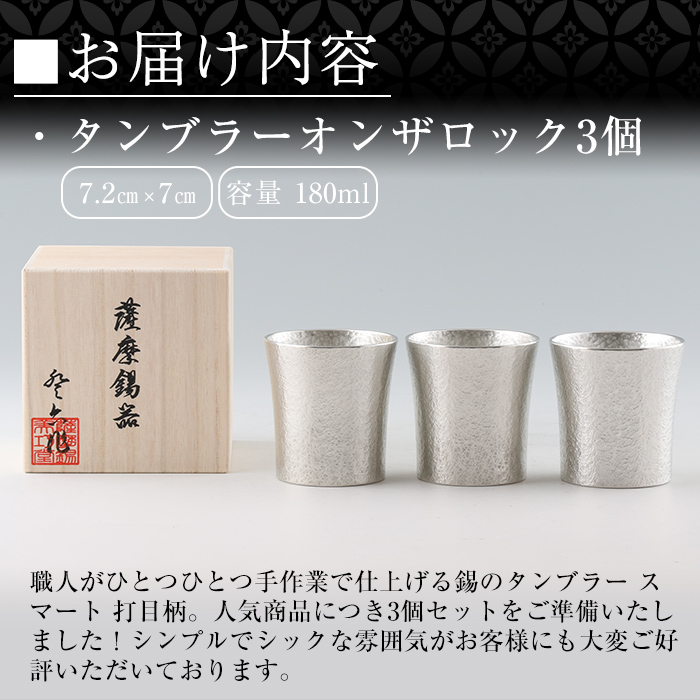 P-139 è©æ©é«åšãã¿ã³ãã©ãŒãªã³ã¶ããã¯3åã»ãããè©æ©é«åšå·¥èžé€šã