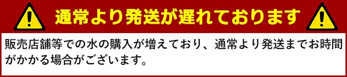 C-021 ＜定期便・全6回＞関平鉱泉水20L×1箱ずつお届け(計6箱)【関平鉱泉所】 霧島市 シリカ シリカ水 水 シリカミネラルウォーター