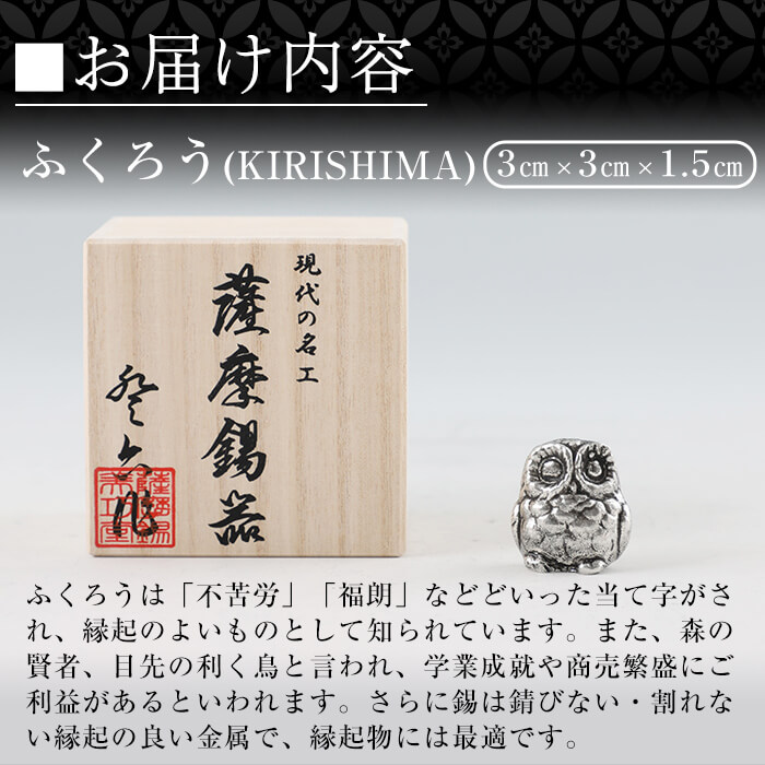 A0-299 è©æ©é«åšã眮ç©ãµããã(KIRISHIMA)ãè©æ©é«åšå·¥èžé€šã