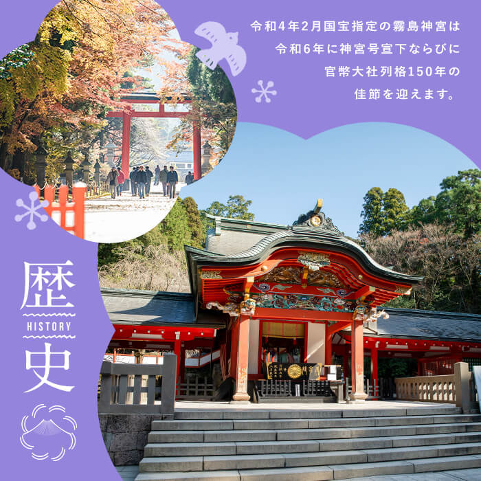 K-414 鹿児島県霧島市の対象ツアーに使えるHISふるさと納税クーポン(15,000円分)【エイチ・アイ・エス】霧島市 旅行 ツアー 観光 トラベル 旅 チケット 電子クーポン 旅行券