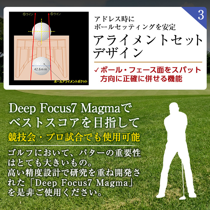 K-202 Made in 霧島！Deep Focus 7 Magma ゴルフパター(1本)【Deep Focus】 ゴルフ ゴルフパター パター センターシャフト ゴルフ用品 スポーツ スポーツ用品