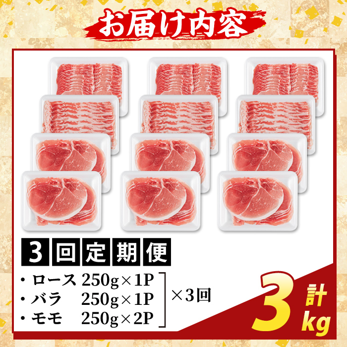 K-470-E ïŒ3åå®æäŸ¿ïŒé¹¿å
å³¶çç£ è©æ©ããè±ããã¶ããã¶3çš®çã(èš3kg)ããµãããšç£çŽãã¶ãŒã«ãé§å³¶åž ããŒã¹ ãã© ã¢ã¢ åœç£ 鹿å
å³¶çç£ è 粟è å®æäŸ¿