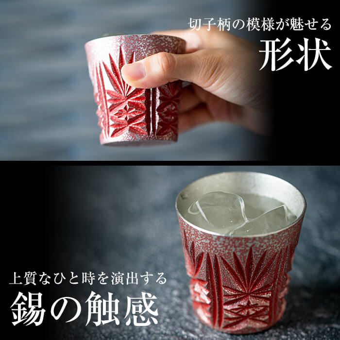 C5-027 薩摩錫器　切子グラス緑【薩摩錫器工芸館】