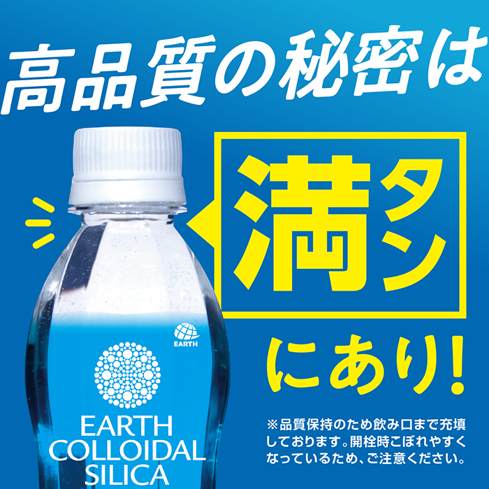 K-561-A 縲企壼クク萓ソ縲句、ゥ辟カ繧キ繝ェ繧ォ豌エ繝サ繧「繝シ繧ケ繧ウ繝ュ繧、繝繝ォ繧キ繝ェ繧ォ123(1譛ャ300ml繝サ險30譛ャ)縲舌い繝シ繧ケ陬ス阮ャ縲 髴ァ蟲カ蟶 豌エ 繝溘ロ繝ゥ繝ォ 繝翫ヮ繧ウ繝ュ繧、繝 繧キ繝ェ繧ォ 繧キ繝ェ繧ォ豌エ 荳ュ遑ャ豌エ 鬟イ譁呎ーエ 螟ゥ辟カ豌エ