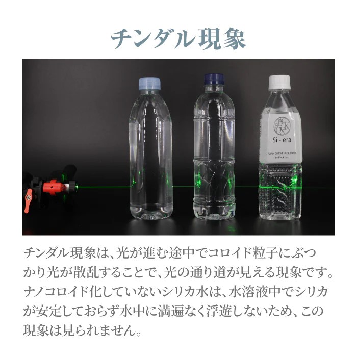 K-152-A シリカ濃縮液 Si-CORE(シーコア)50ml×1本【シリカテックス宇部】霧島市 シリカ シリカ水 シリカウォーター 美と健康 美容