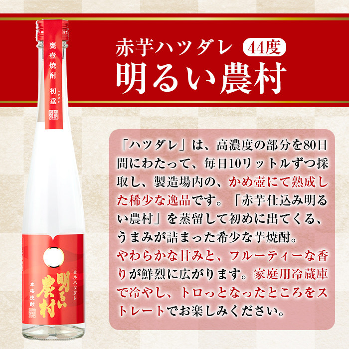 K-592 é»éãããã¬æãã蟲æã»èµ€èãããã¬æãã蟲æ(å300ml)ãé§å³¶çºèžçæãé§å³¶åž é£²ã¿æ¯ã¹ã»ãã çŒé
èçŒé
æ¬æ ŒèçŒé
æ¬æ ŒçŒé
é
é£²ã¿æ¯ã¹ ã»ãã å®
飲㿠家飲ã¿