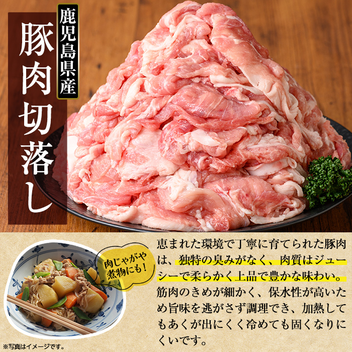 K-306 鹿å
å³¶çç£ è±èåãèœãšãã»ãã (èš3.5kgã»250gÃ14P)ãTRINITYãé§å³¶åž åœç£ å·å å°åã è±è ã¶ã ãã¿ è