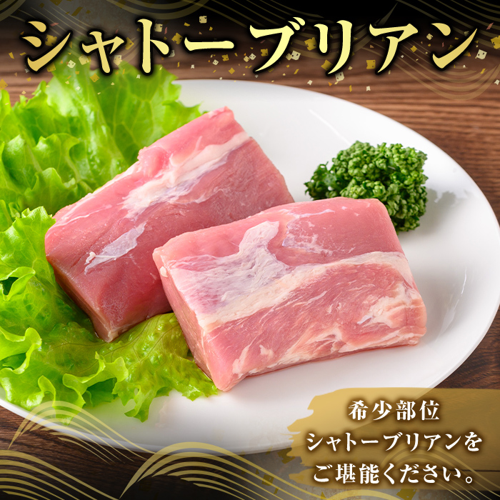 K-487-B 鹿å
å³¶çç£ è©æ©ããè± ã·ã£ããŒããªã¢ã³(èš600g)ããµãããšç£çŽãã¶ãŒã«ãé§å³¶åž ã·ã£ããŒããªã¢ã³ ãã¬è åœç£ 鹿å
å³¶çç£ è 粟è